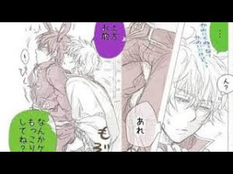 アニメ漫画 カル渚 １２月１４日は討ち入りの日 でも腐ですー あてな 18 コミックファン 動画編